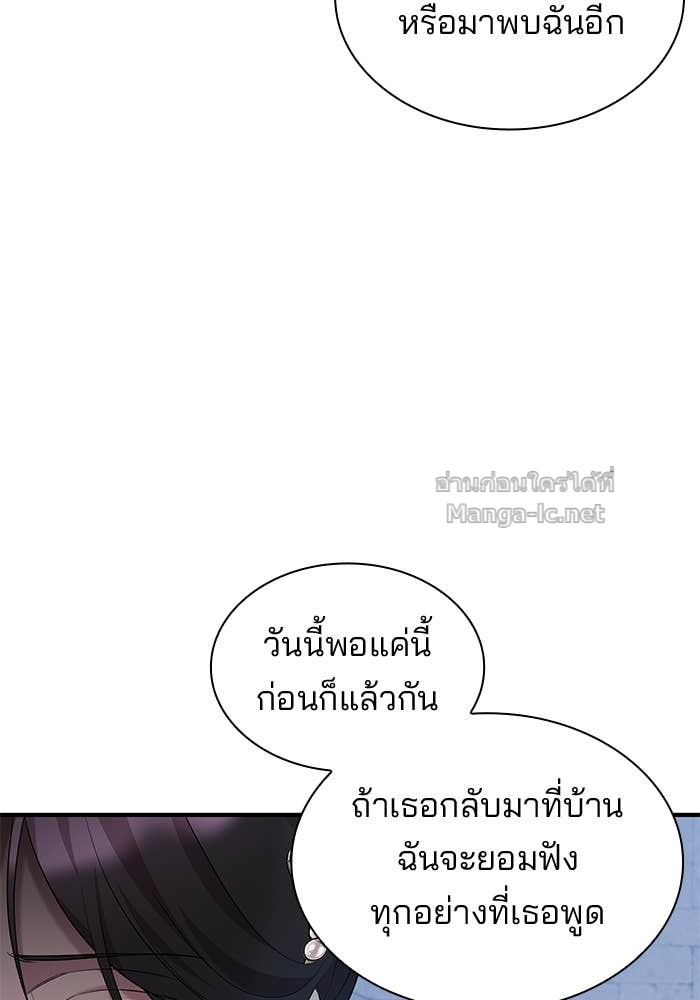 Doujin-Lc- อ่าน โดจิน มังฮวา เกาหลี ญี่ปุ่น จีน แปลไทย ชายาคนสุดท้ายของเจ้าชายไร้หัวใจ ตอนที่ 1 2 3 4 5 6 7 8 9 10 11 12 13 14 ฟรี ไม่มีโฆษณา อ่าน โดจิน Manhwa เกาหลี ญี่ปุ่น จีน เรามีครบ คัดมาให้เน้นๆ โดจิน 18+ รับประกันความฟินโดย Doujin Lc