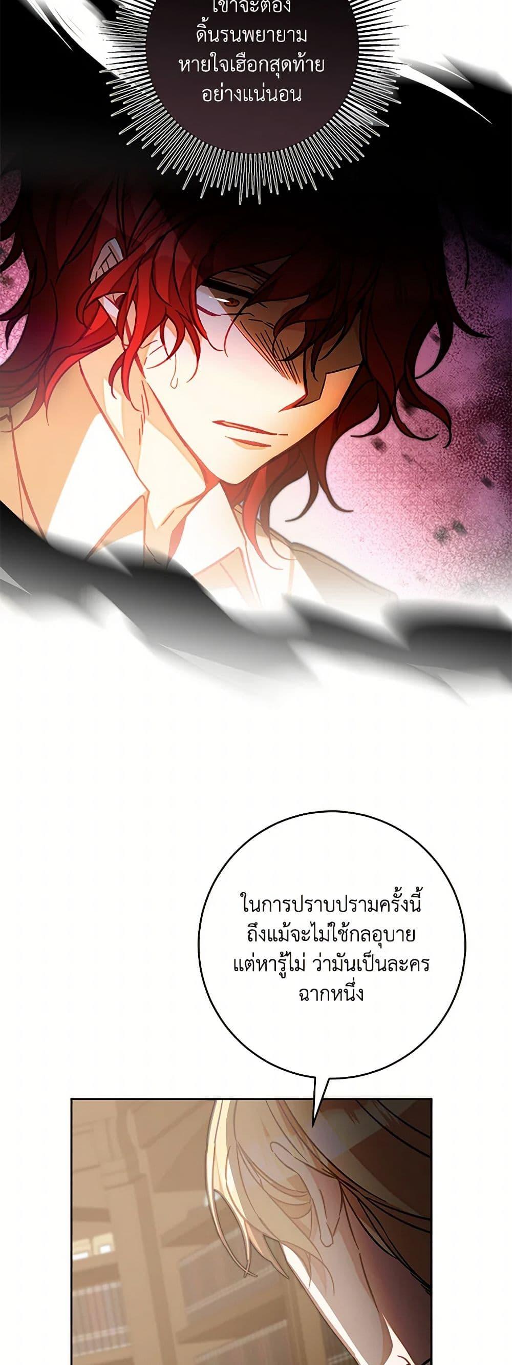 Manga-lc-com อ่านมังงะ อ่านการ์ตูน ออนไลน์ ฟรี I’ve Become the Villainous Empress of a Novel ตอนที่ 1 2 3 4 5 6 7 8 9 10 11 12 13 14 ฟรี ไม่มีโฆษณา Manga-lc - อ่าน มังงะ อ่าน การ์ตูน ออนไลน์ อ่านมังงะ ฟรี