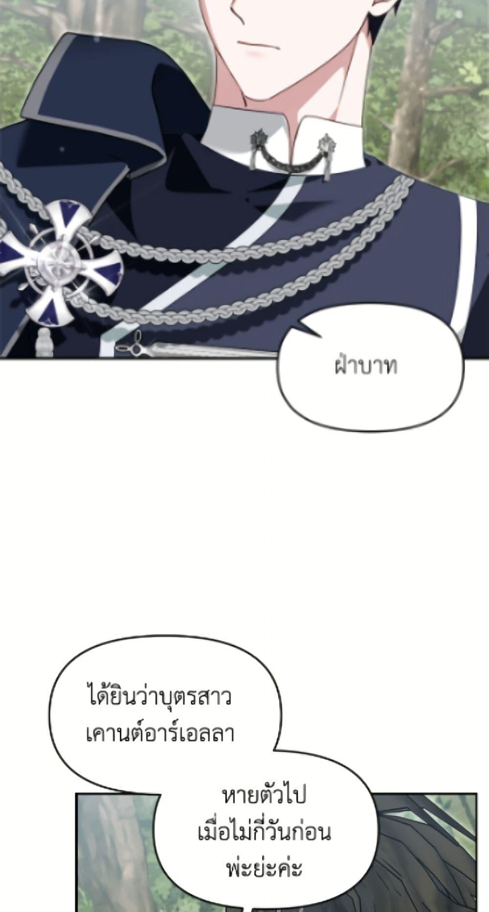 Manga-lc-com อ่านมังงะ อ่านการ์ตูน ออนไลน์ ฟรี I’d Rather Abandon You Than Be Abandoned ตอนที่ 1 2 3 4 5 6 7 8 9 10 11 12 13 14 ฟรี ไม่มีโฆษณา Manga-lc - อ่าน มังงะ อ่าน การ์ตูน ออนไลน์ อ่านมังงะ ฟรี