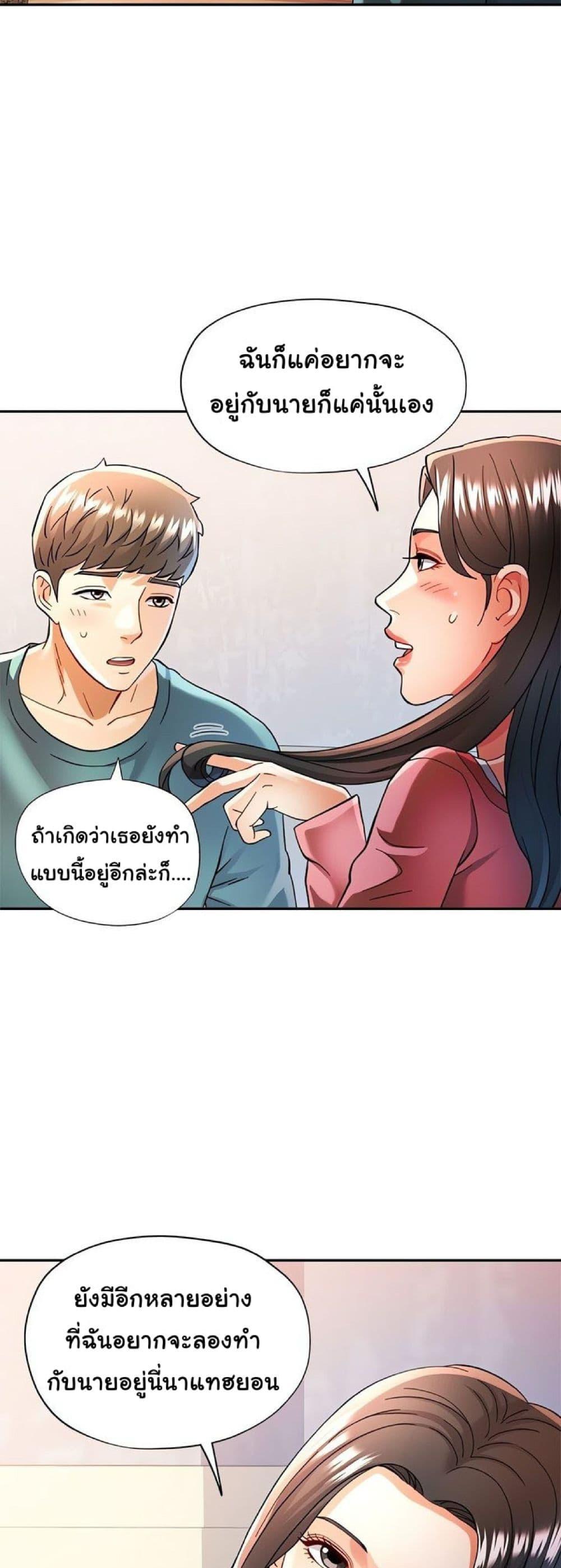 Doujin-Lc- อ่าน โดจิน มังฮวา เกาหลี ญี่ปุ่น จีน แปลไทย In Her Place ตอนที่ 1 2 3 4 5 6 7 8 9 10 11 12 13 14 ฟรี ไม่มีโฆษณา อ่าน โดจิน Manhwa เกาหลี ญี่ปุ่น จีน เรามีครบ คัดมาให้เน้นๆ โดจิน 18+ รับประกันความฟินโดย  Doujin Lc