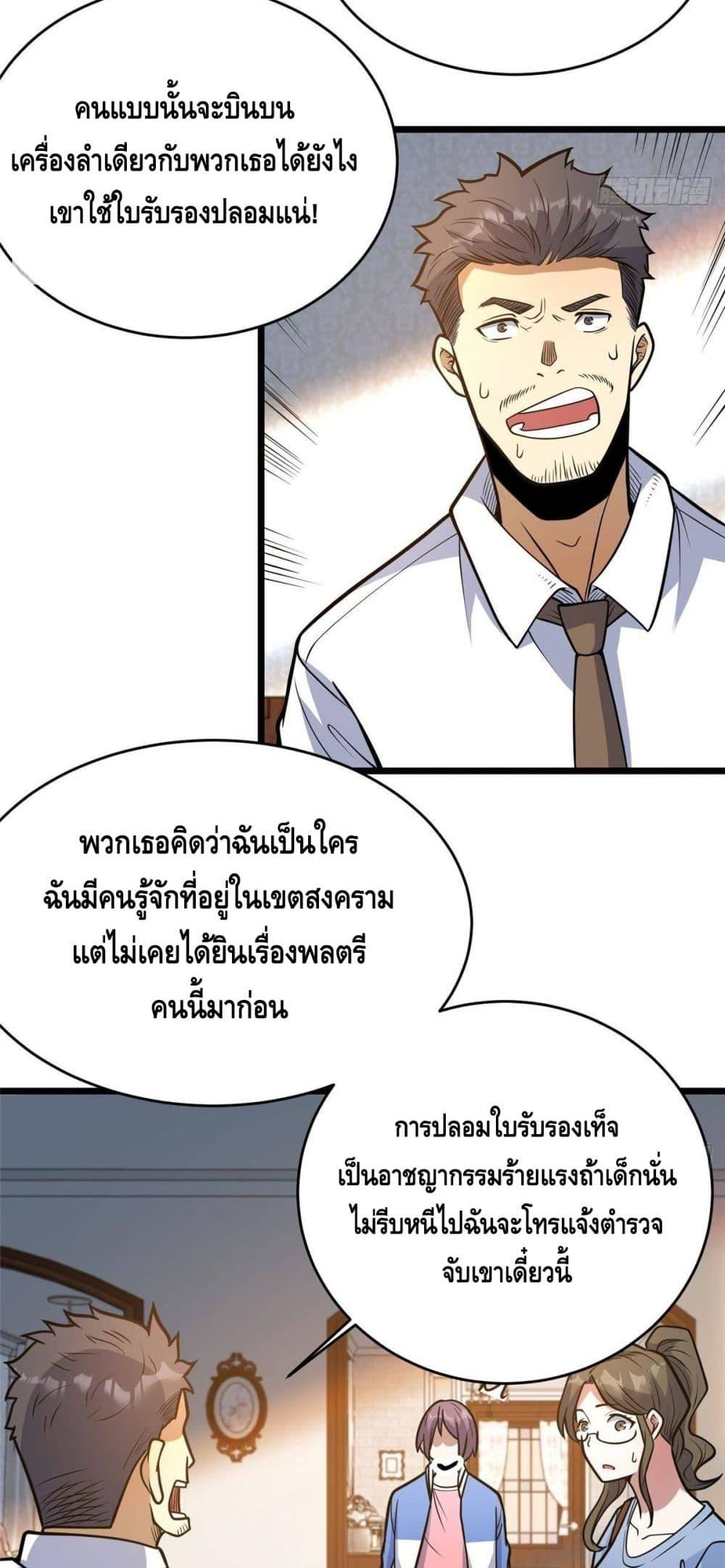 Manga-lc-com อ่านมังงะ อ่านการ์ตูน ออนไลน์ ฟรี TheBestMedica ตอนที่ 1 2 3 4 5 6 7 8 9 10 11 12 13 14 ฟรี ไม่มีโฆษณา Manga-lc - อ่าน มังงะ อ่าน การ์ตูน ออนไลน์ อ่านมังงะ ฟรี