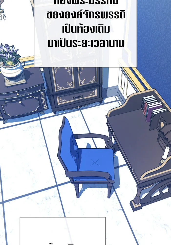 ชิงชีวิตพลิกลิขิตชะตา ตอนที่ 162. ล่าเหยี่ยวสีน้ำเงิน(1) รูปที่ 44