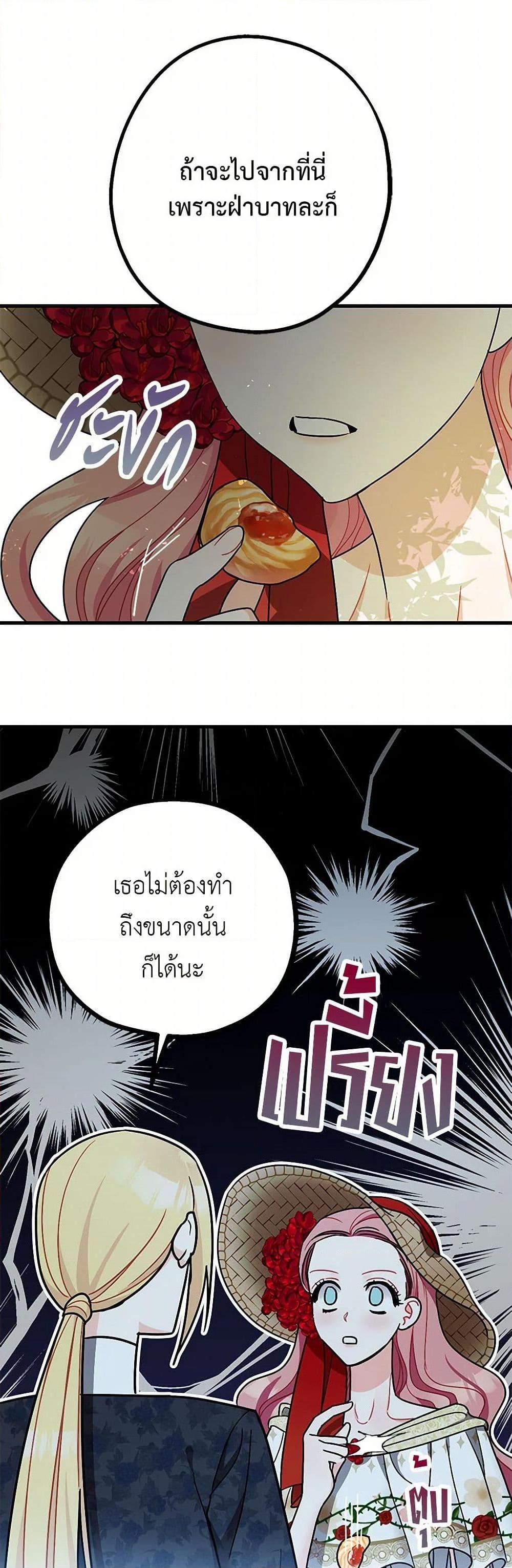 Manga-lc-com อ่านมังงะ อ่านการ์ตูน ออนไลน์ ฟรี The Tyrant’s Tranquilizer ตอนที่ 1 2 3 4 5 6 7 8 9 10 11 12 13 14 ฟรี ไม่มีโฆษณา Manga-lc - อ่าน มังงะ อ่าน การ์ตูน ออนไลน์ อ่านมังงะ ฟรี