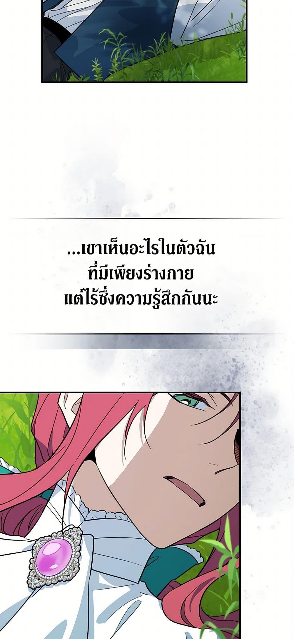 Manga-lc-com อ่านมังงะ อ่านการ์ตูน ออนไลน์ ฟรี The Lady and the Beast ตอนที่ 1 2 3 4 5 6 7 8 9 10 11 12 13 14 ฟรี ไม่มีโฆษณา Manga-lc - อ่าน มังงะ อ่าน การ์ตูน ออนไลน์ อ่านมังงะ ฟรี