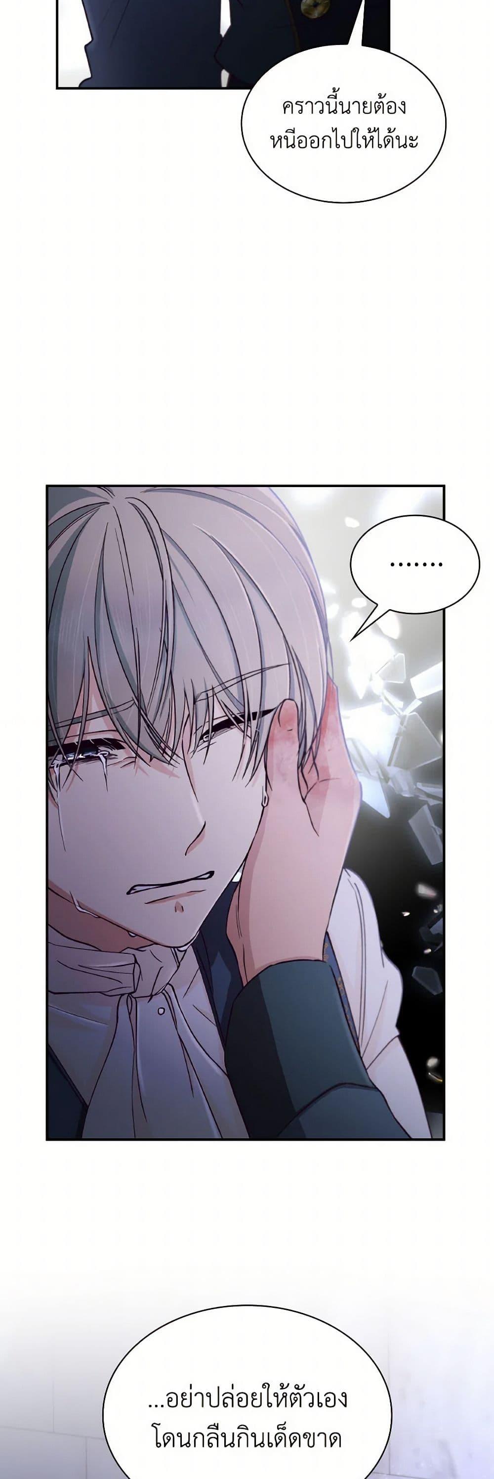 Manga-lc-com อ่านมังงะ อ่านการ์ตูน ออนไลน์ ฟรี Villains Behind the Curtains ตอนที่ 1 2 3 4 5 6 7 8 9 10 11 12 13 14 ฟรี ไม่มีโฆษณา Manga-lc - อ่าน มังงะ อ่าน การ์ตูน ออนไลน์ อ่านมังงะ ฟรี