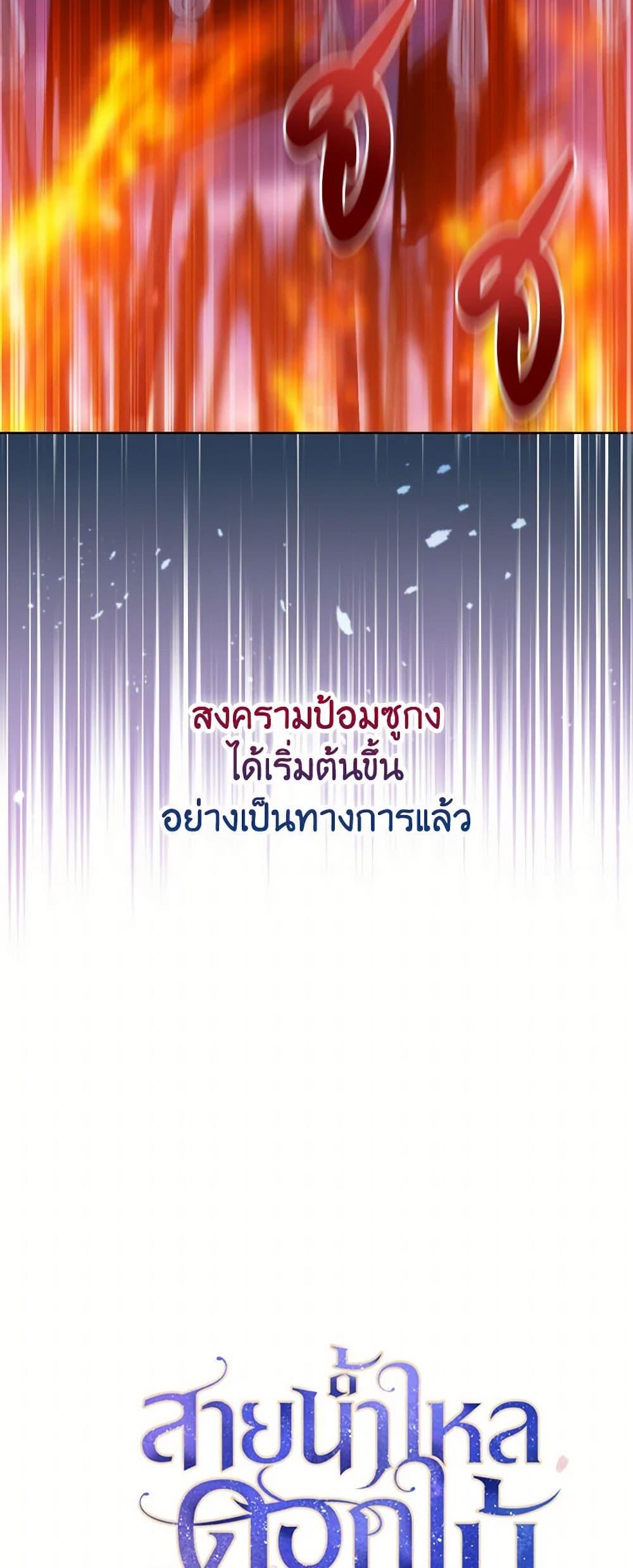 Manga-lc-com อ่านมังงะ อ่านการ์ตูน ออนไลน์ ฟรี Falling Flower, Flowing Water ตอนที่ 1 2 3 4 5 6 7 8 9 10 11 12 13 14 ฟรี ไม่มีโฆษณา Manga-lc - อ่าน มังงะ อ่าน การ์ตูน ออนไลน์ อ่านมังงะ ฟรี