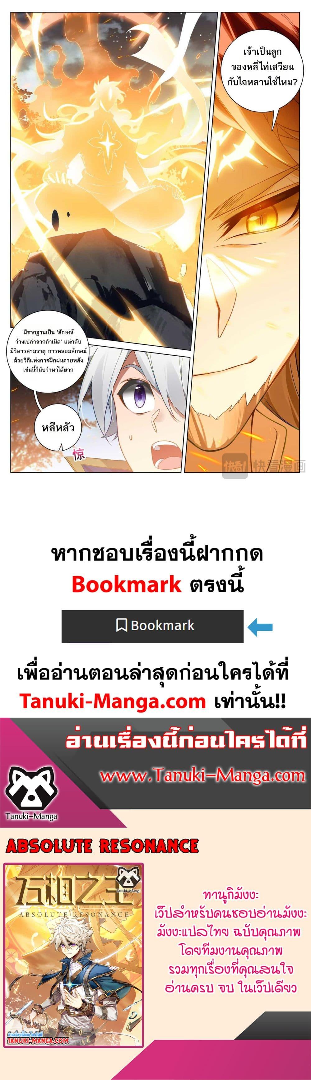 Manga-lc-com อ่านมังงะ อ่านการ์ตูน ออนไลน์ ฟรี Absolute Resonance ตอนที่ 1 2 3 4 5 6 7 8 9 10 11 12 13 14 ฟรี ไม่มีโฆษณา Manga-lc - อ่าน มังงะ อ่าน การ์ตูน ออนไลน์ อ่านมังงะ ฟรี