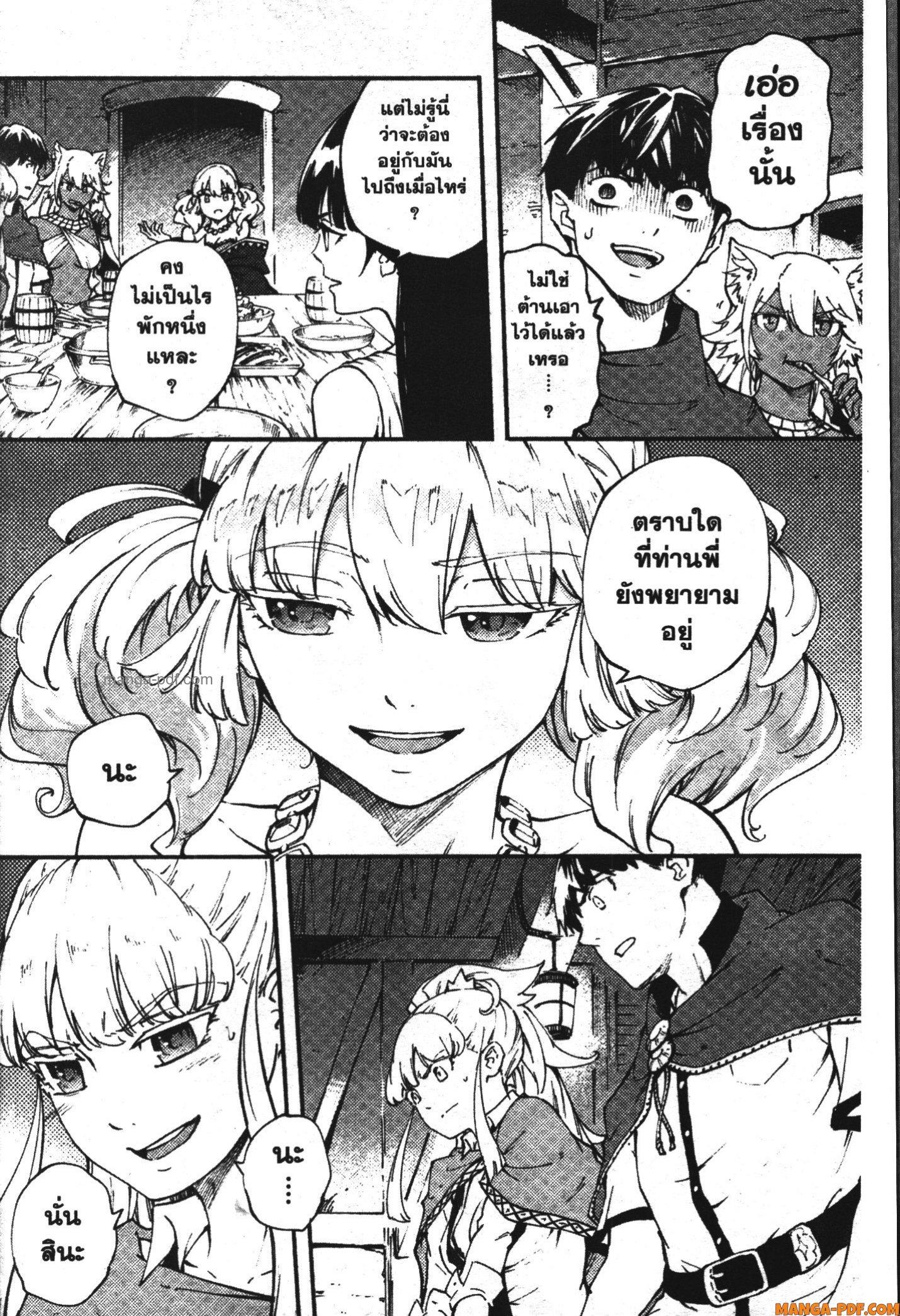 Manga-lc-com อ่านมังงะ อ่านการ์ตูน ออนไลน์ ฟรี Kekkon Yubiwa Monogatari ตอนที่ 1 2 3 4 5 6 7 8 9 10 11 12 13 14 ฟรี ไม่มีโฆษณา Manga-lc - อ่าน มังงะ อ่าน การ์ตูน ออนไลน์ อ่านมังงะ ฟรี