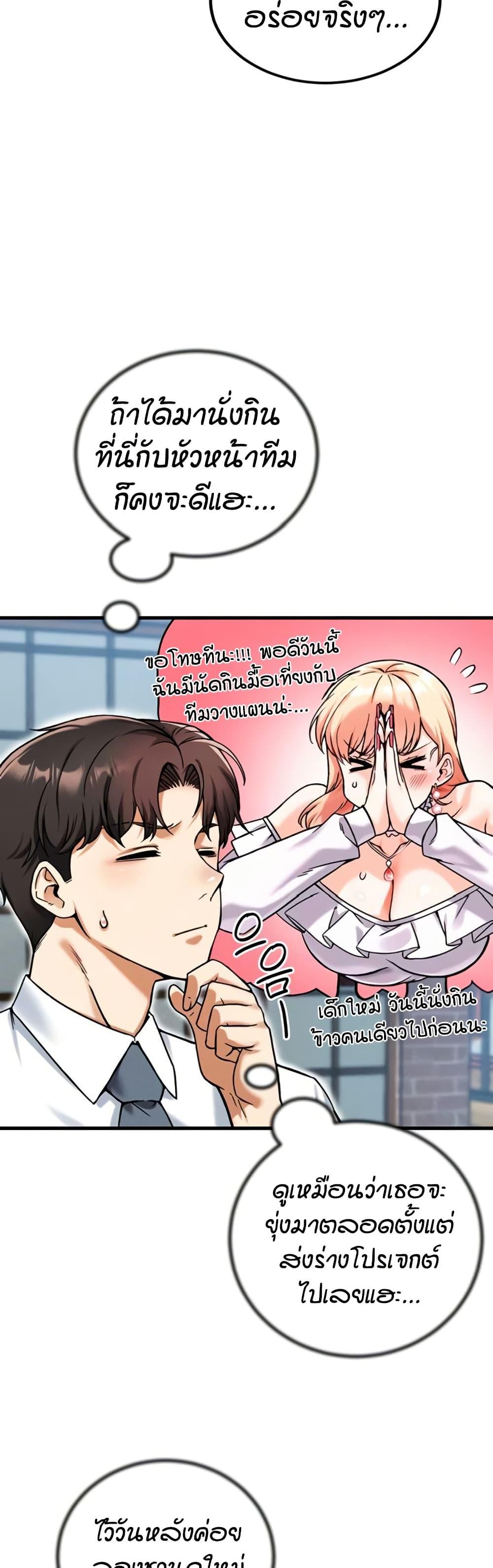 Doujin-Lc- อ่าน โดจิน มังฮวา เกาหลี ญี่ปุ่น จีน แปลไทย Wanna Join the Company ตอนที่ 1 2 3 4 5 6 7 8 9 10 11 12 13 14 ฟรี ไม่มีโฆษณา อ่าน โดจิน Manhwa เกาหลี ญี่ปุ่น จีน เรามีครบ คัดมาให้เน้นๆ โดจิน 18+ รับประกันความฟินโดย  Doujin Lc