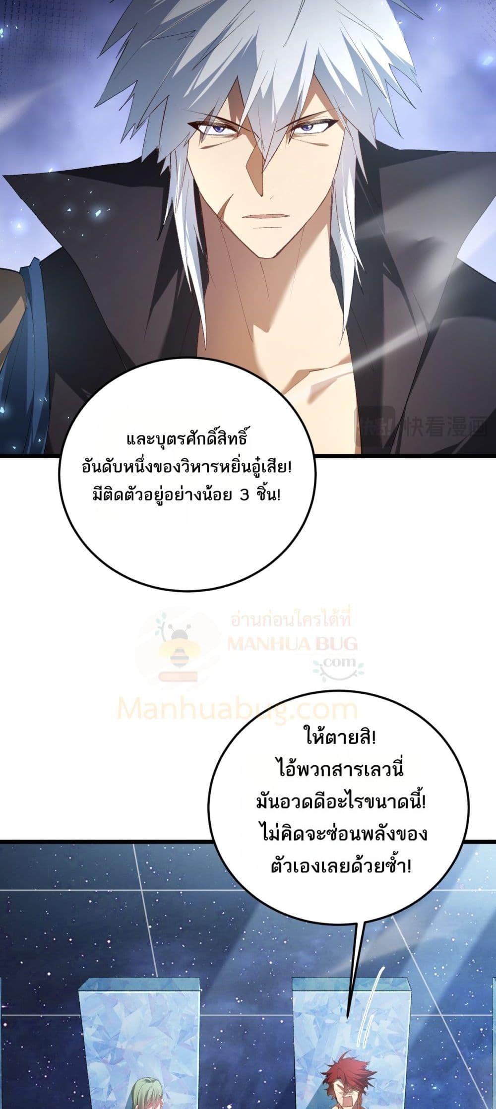 Manga-lc-com อ่านมังงะ อ่านการ์ตูน ออนไลน์ ฟรี SupremeZergLo ตอนที่ 1 2 3 4 5 6 7 8 9 10 11 12 13 14 ฟรี ไม่มีโฆษณา Manga-lc - อ่าน มังงะ อ่าน การ์ตูน ออนไลน์ อ่านมังงะ ฟรี