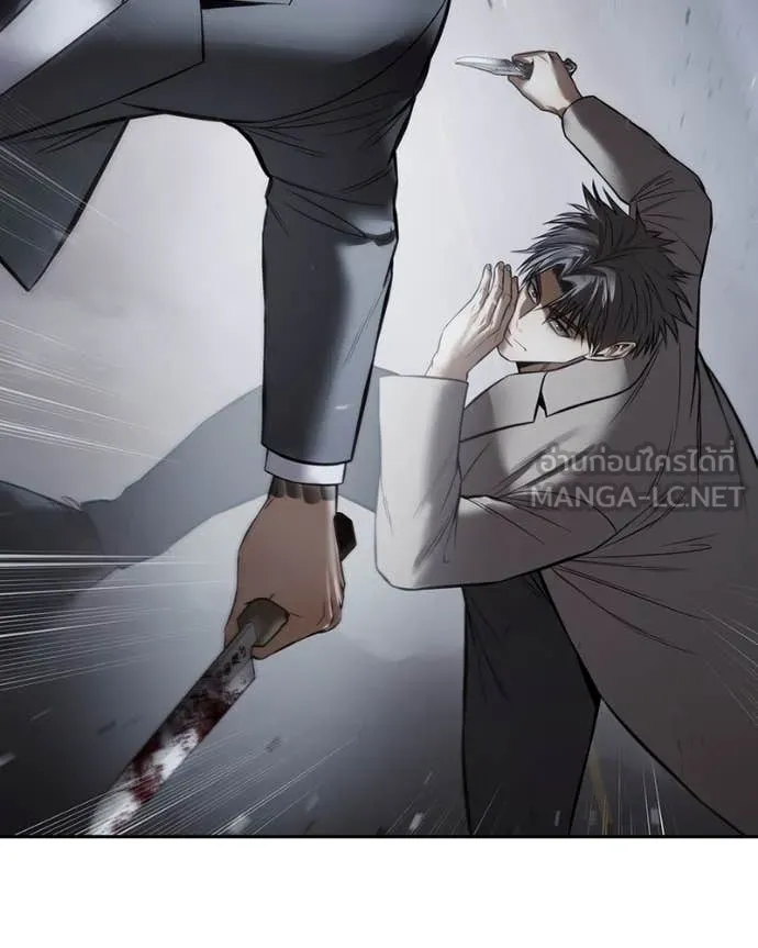 Baek XX ตอนที่ 138 รูปที่ 133