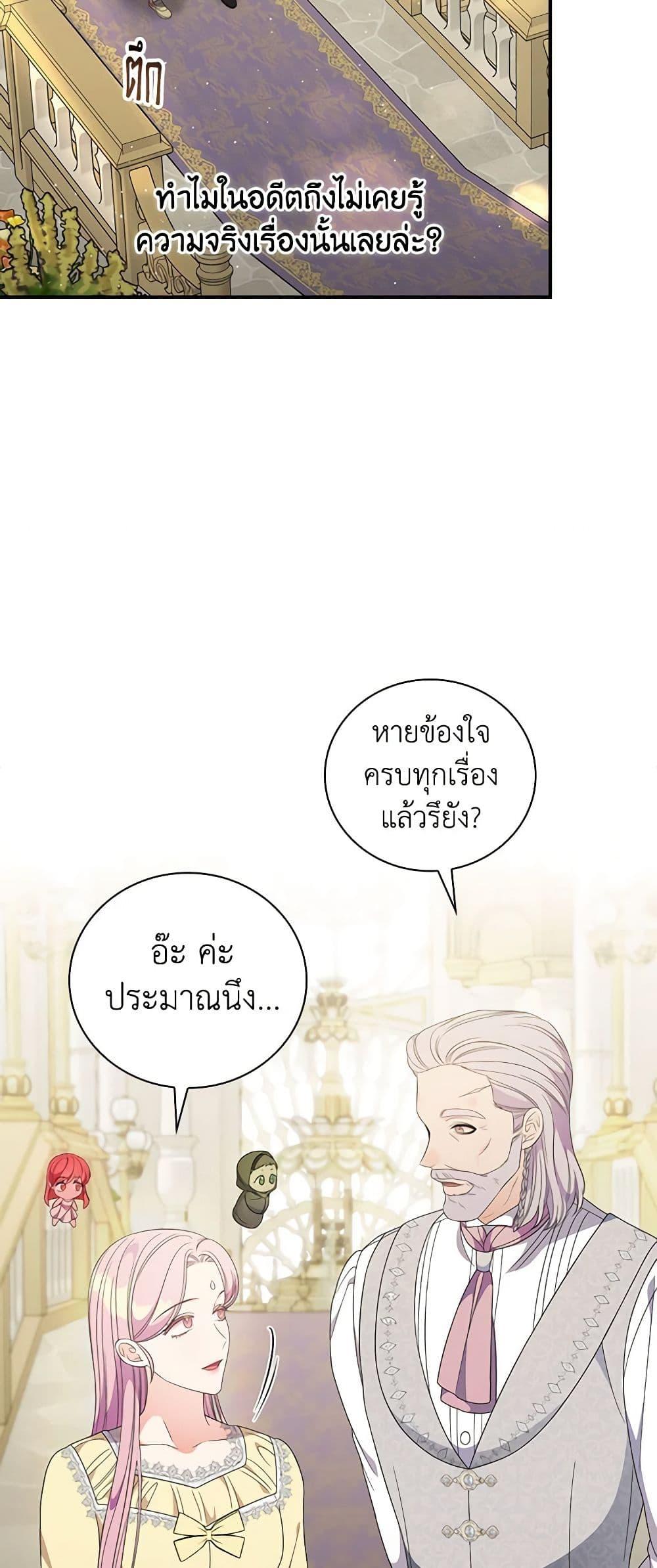 Manga-lc-com อ่านมังงะ อ่านการ์ตูน ออนไลน์ ฟรี Duchess in the Glass House ตอนที่ 1 2 3 4 5 6 7 8 9 10 11 12 13 14 ฟรี ไม่มีโฆษณา Manga-lc - อ่าน มังงะ อ่าน การ์ตูน ออนไลน์ อ่านมังงะ ฟรี