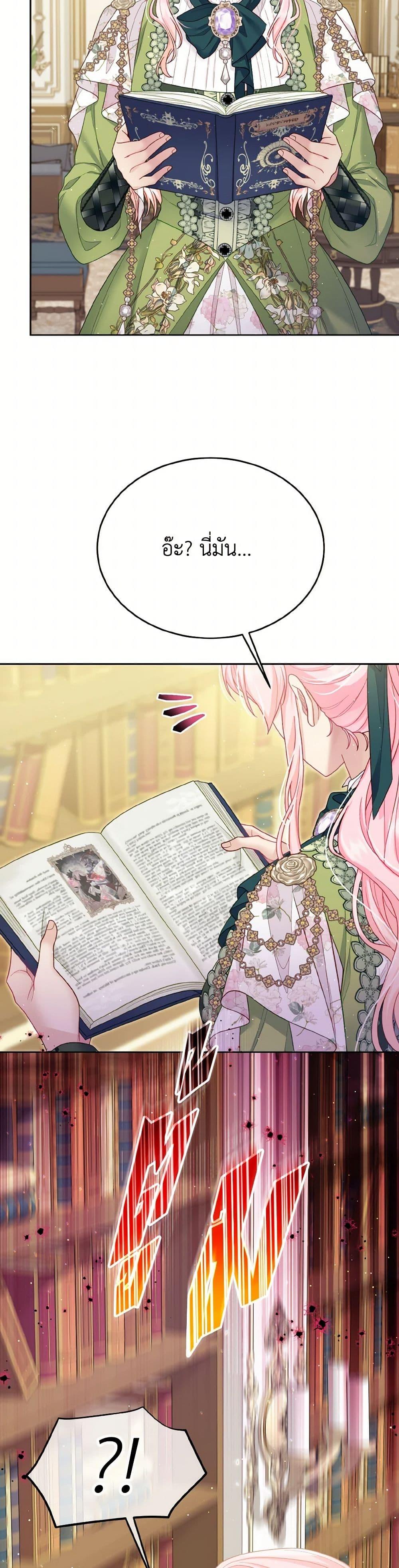 Manga-lc-com อ่านมังงะ อ่านการ์ตูน ออนไลน์ ฟรี My Hubby Is Too Cute! ตอนที่ 1 2 3 4 5 6 7 8 9 10 11 12 13 14 ฟรี ไม่มีโฆษณา Manga-lc - อ่าน มังงะ อ่าน การ์ตูน ออนไลน์ อ่านมังงะ ฟรี