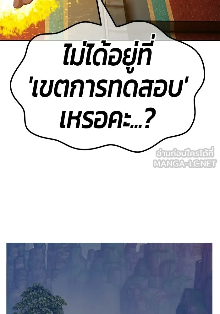 +99 ท่อนไม้พร้อมบวก ตอนที่ 119 ฮันซารัง (2) รูปที่ 408
