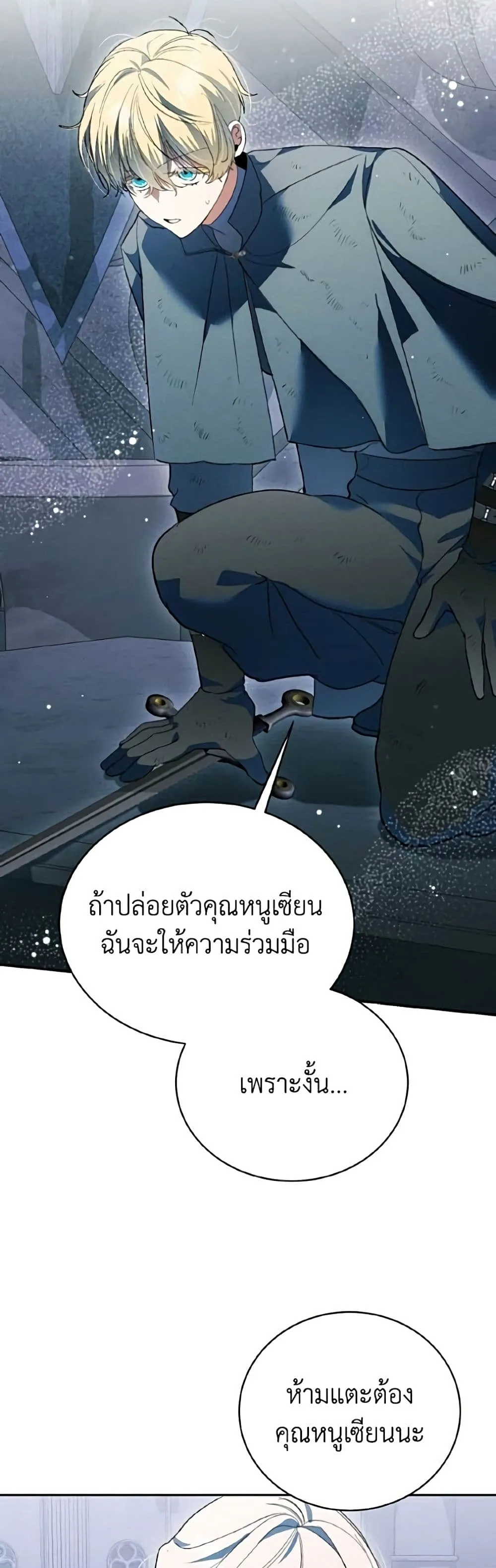 Manga-lc-com อ่านมังงะ อ่านการ์ตูน ออนไลน์ ฟรี I Will Protect My Tyrant Dad! – รักนะคะ ป๊ะป๋าทรราช ตอนที่ 1 2 3 4 5 6 7 8 9 10 11 12 13 14 ฟรี ไม่มีโฆษณา Manga-lc - อ่าน มังงะ อ่าน การ์ตูน ออนไลน์ อ่านมังงะ ฟรี