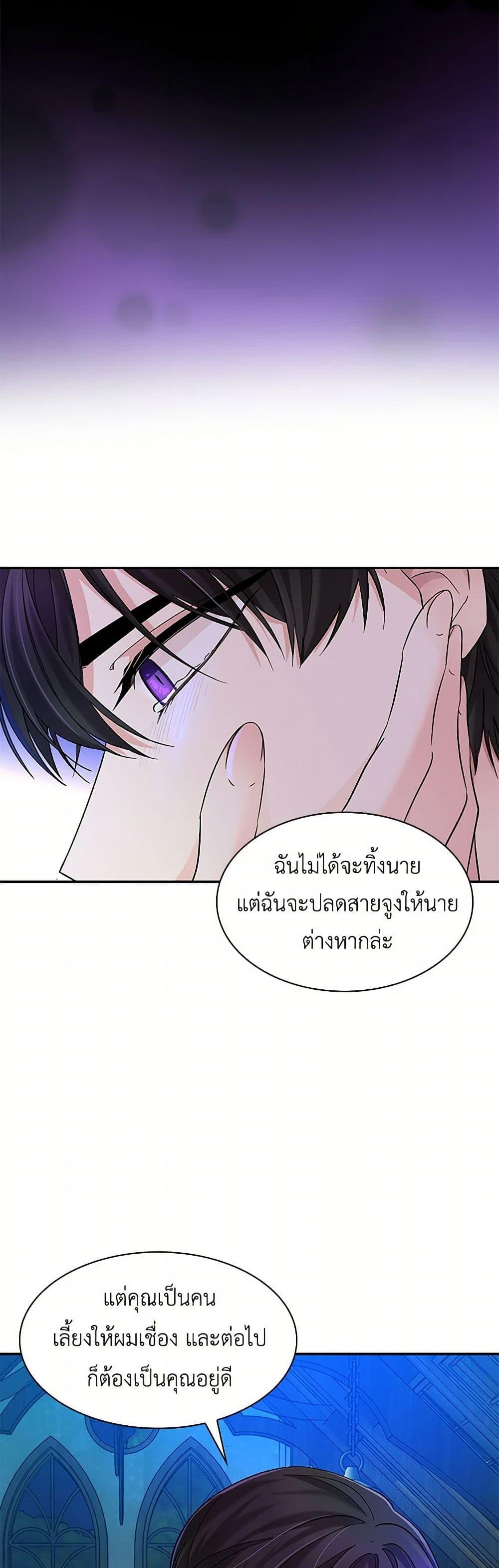 Manga-lc-com อ่านมังงะ อ่านการ์ตูน ออนไลน์ ฟรี Villains Behind the Curtains ตอนที่ 1 2 3 4 5 6 7 8 9 10 11 12 13 14 ฟรี ไม่มีโฆษณา Manga-lc - อ่าน มังงะ อ่าน การ์ตูน ออนไลน์ อ่านมังงะ ฟรี