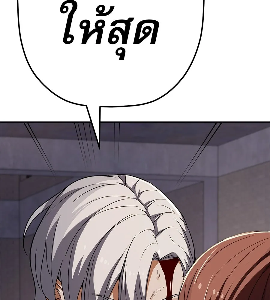 คอลเซ็นเตอร์เปลี่ยนชีวิต ตอนที่ 64 การถ่ายทำครั้งสุดท้าย รูปที่ 97