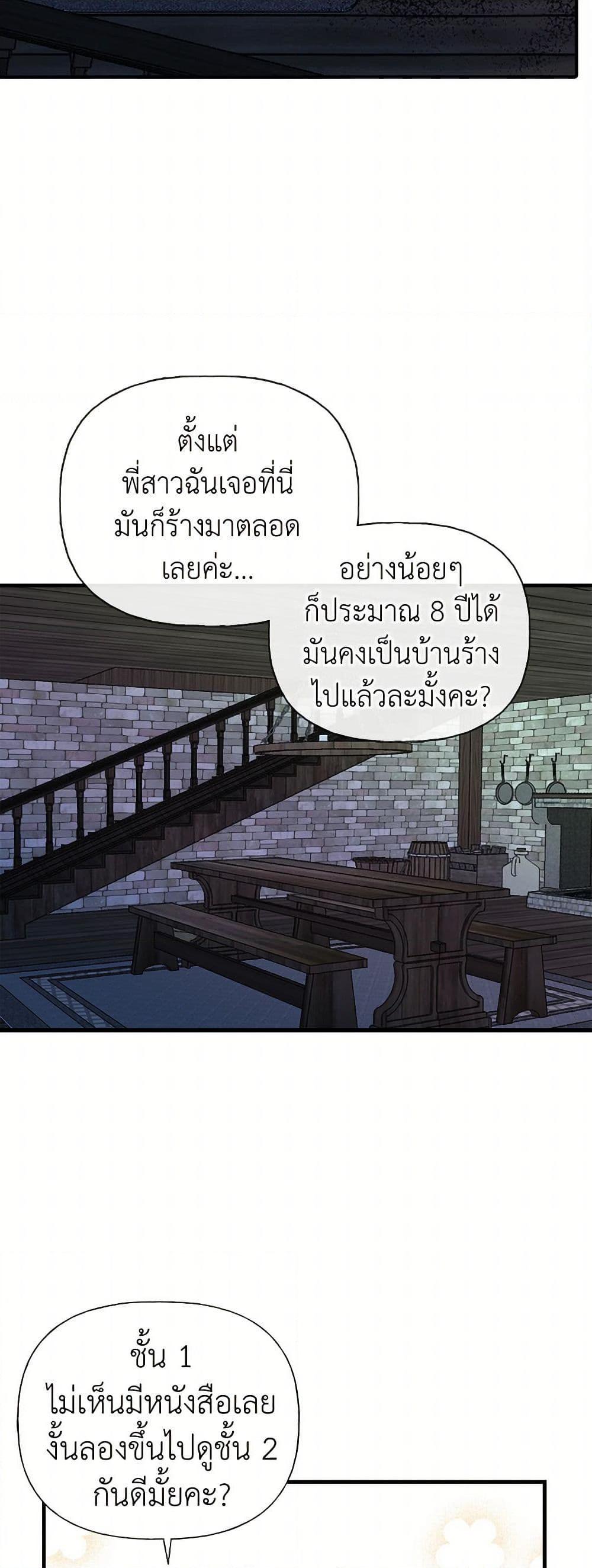 Manga-lc-com อ่านมังงะ อ่านการ์ตูน ออนไลน์ ฟรี My Sister Picked up the Male Lead ตอนที่ 1 2 3 4 5 6 7 8 9 10 11 12 13 14 ฟรี ไม่มีโฆษณา Manga-lc - อ่าน มังงะ อ่าน การ์ตูน ออนไลน์ อ่านมังงะ ฟรี