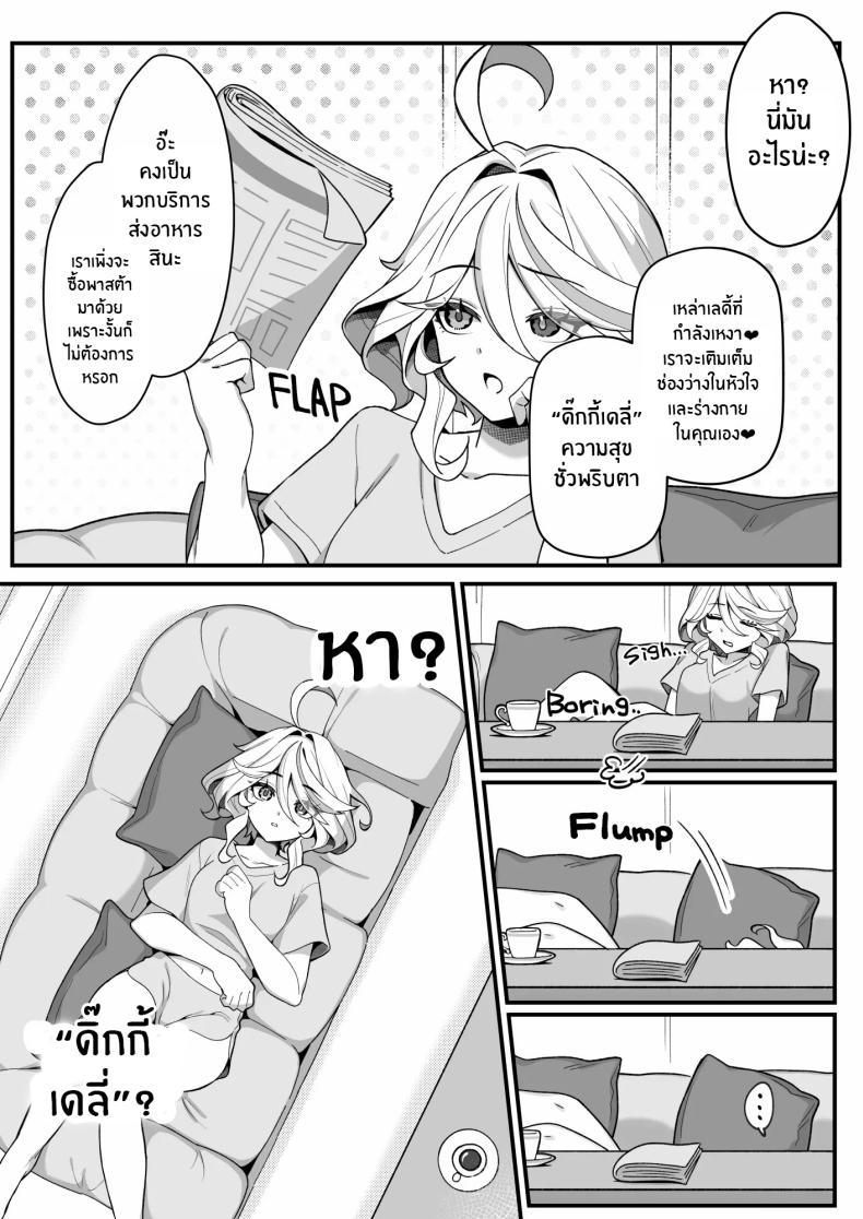 Doujin-Lc- อ่าน โดจิน มังฮวา เกาหลี ญี่ปุ่น จีน แปลไทย จมดิ่งไปกับความสุขของอิสระ [piccione!!] Jiyuu no Yorokobi ni Oborete - Drowning in the pleasures of freedom ตอนที่ 1 2 3 4 5 6 7 8 9 10 11 12 13 14 ฟรี ไม่มีโฆษณา อ่าน โดจิน Manhwa เกาหลี ญี่ปุ่น จีน เรามีครบ คัดมาให้เน้นๆ โดจิน 18+ รับประกันความฟินโดย  Doujin Lc