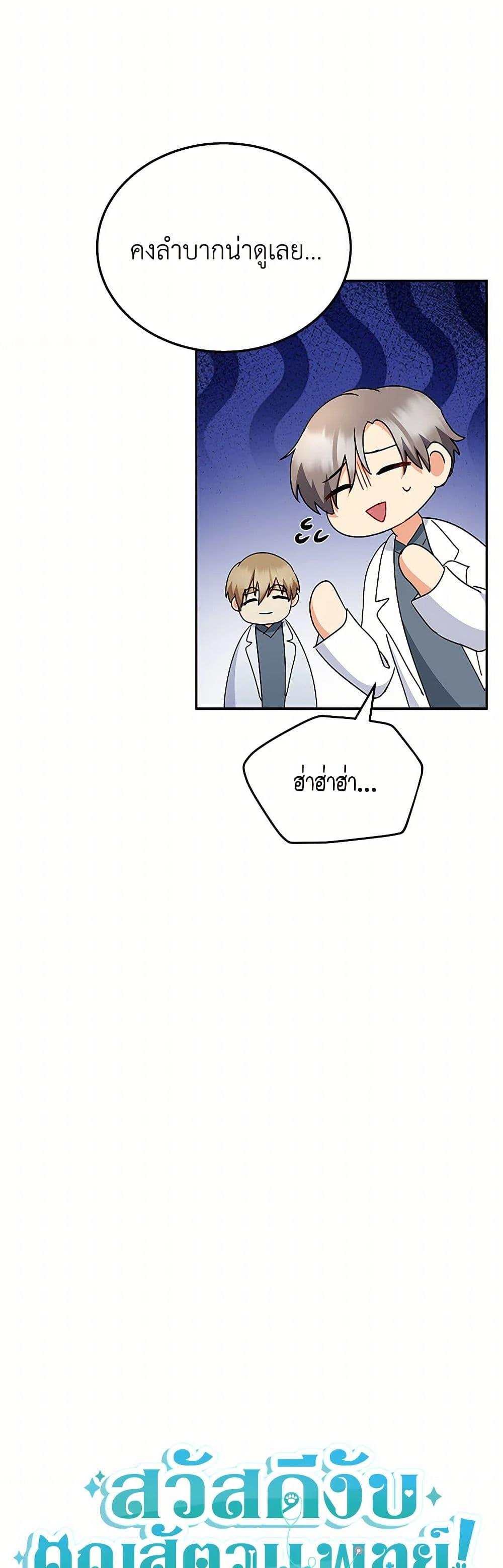 Manga-lc-com อ่านมังงะ อ่านการ์ตูน ออนไลน์ ฟรี Hello! Veterinarian! ตอนที่ 1 2 3 4 5 6 7 8 9 10 11 12 13 14 ฟรี ไม่มีโฆษณา Manga-lc - อ่าน มังงะ อ่าน การ์ตูน ออนไลน์ อ่านมังงะ ฟรี