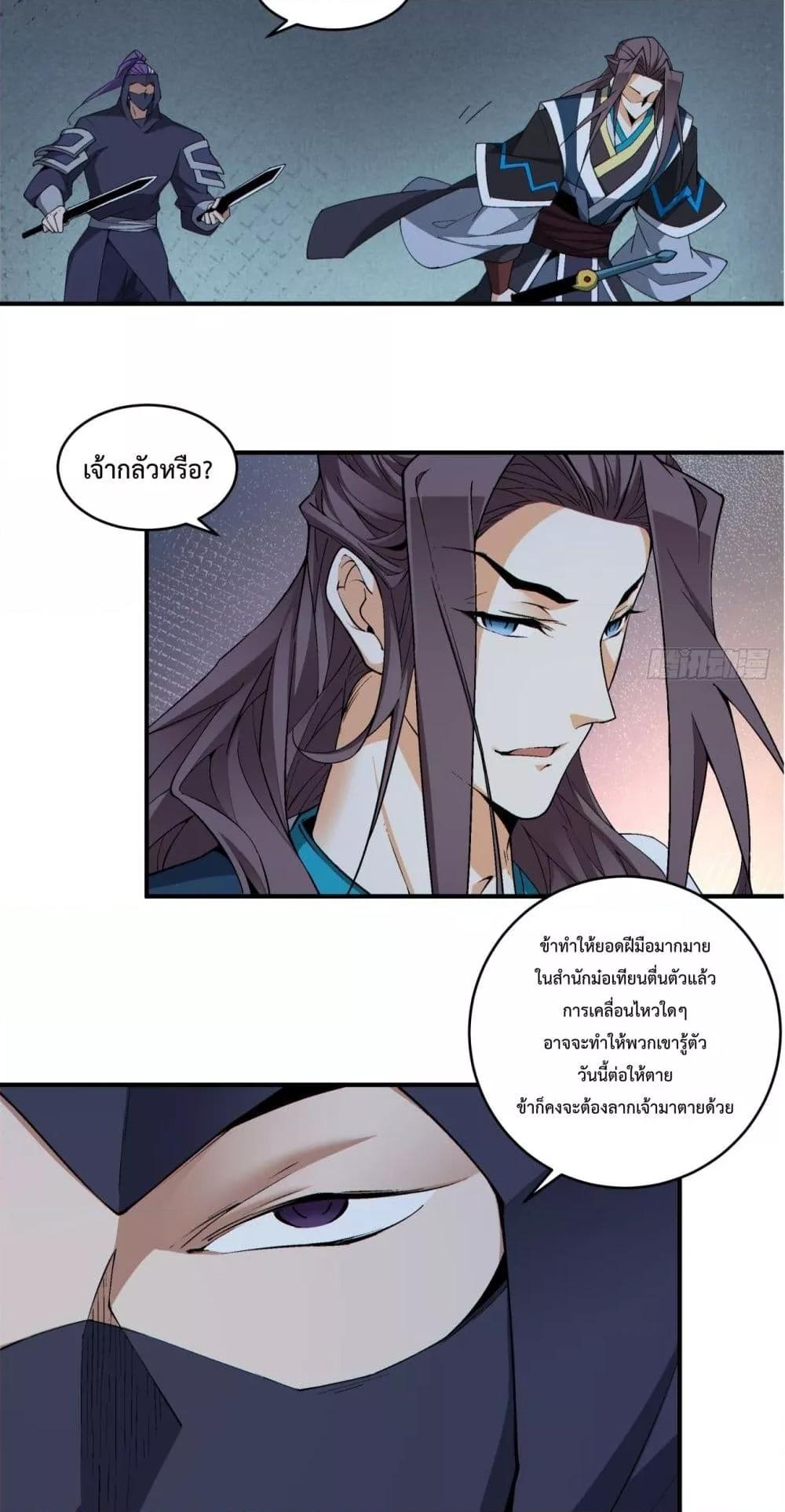 Manga-lc-com อ่านมังงะ อ่านการ์ตูน ออนไลน์ ฟรี MyDisciplesAr ตอนที่ 1 2 3 4 5 6 7 8 9 10 11 12 13 14 ฟรี ไม่มีโฆษณา Manga-lc - อ่าน มังงะ อ่าน การ์ตูน ออนไลน์ อ่านมังงะ ฟรี