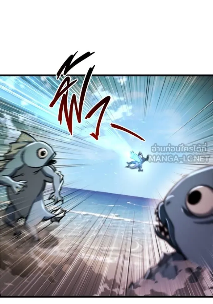 โกดังลับหลังโลกแตก ตอนที่ 48 รูปที่ 120