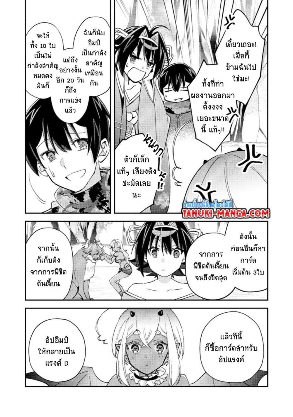 Manga-lc-com อ่านมังงะ อ่านการ์ตูน ออนไลน์ ฟรี Mob Kousei No Ore Demo Boukensha Ni Nareba Ria Takashi Ni Naremasu Ka ตอนที่ 1 2 3 4 5 6 7 8 9 10 11 12 13 14 ฟรี ไม่มีโฆษณา Manga-lc - อ่าน มังงะ อ่าน การ์ตูน ออนไลน์ อ่านมังงะ ฟรี