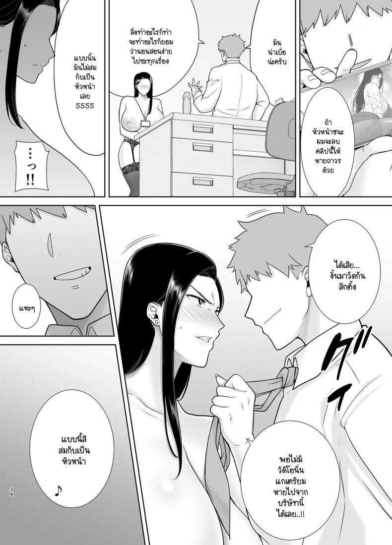 Doujin-Lc- อ่าน โดจิน มังฮวา เกาหลี ญี่ปุ่น จีน แปลไทย หัวหน้าตัวร้าย [DOLL PLAY (Kurosu Gatari)] PowerHara Onna Joushi to Shachiku-kun ตอนที่ 1 2 3 4 5 6 7 8 9 10 11 12 13 14 ฟรี ไม่มีโฆษณา อ่าน โดจิน Manhwa เกาหลี ญี่ปุ่น จีน เรามีครบ คัดมาให้เน้นๆ โดจิน 18+ รับประกันความฟินโดย  Doujin Lc