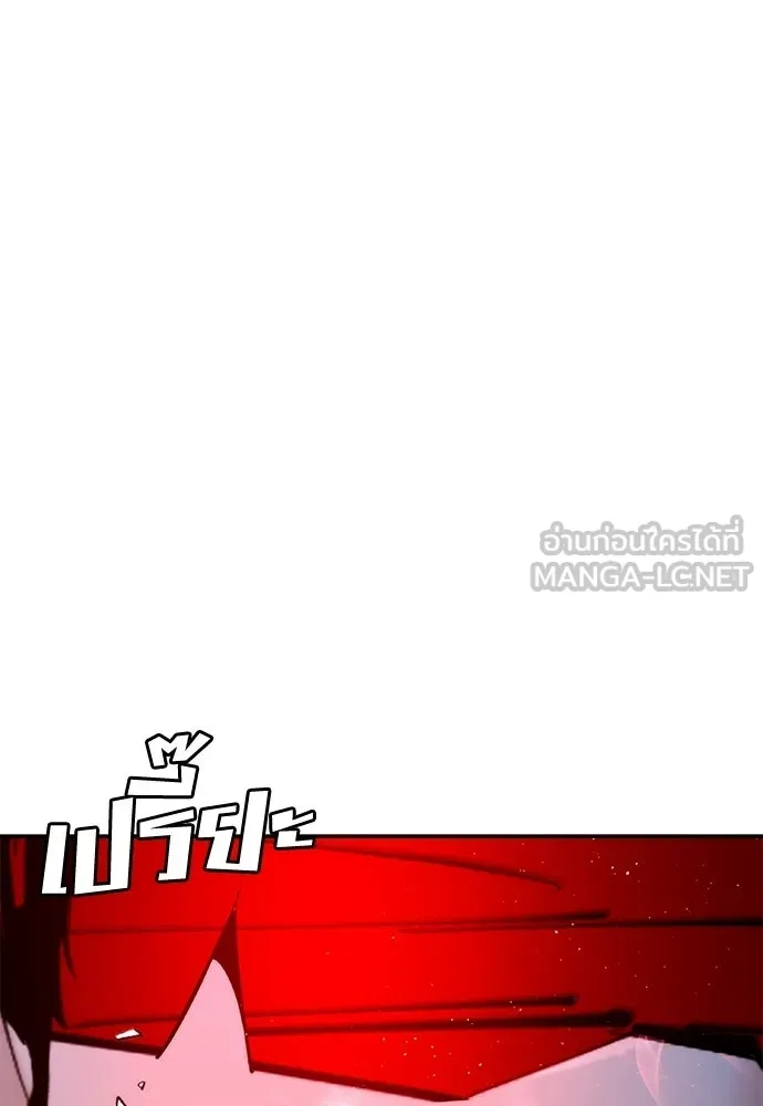 สุภาพบุรุษสูทดำ ตอนที่ 34 รูปที่ 102