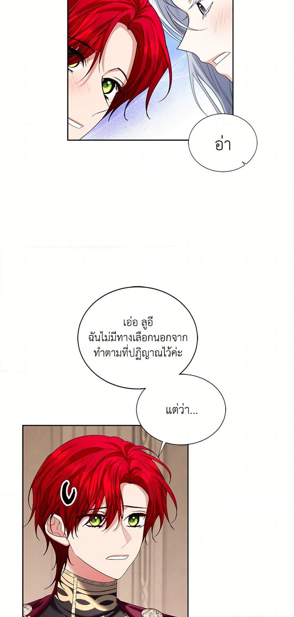 Manga-lc-com อ่านมังงะ อ่านการ์ตูน ออนไลน์ ฟรี The Duchess’s Contract Marriage ตอนที่ 1 2 3 4 5 6 7 8 9 10 11 12 13 14 ฟรี ไม่มีโฆษณา Manga-lc - อ่าน มังงะ อ่าน การ์ตูน ออนไลน์ อ่านมังงะ ฟรี