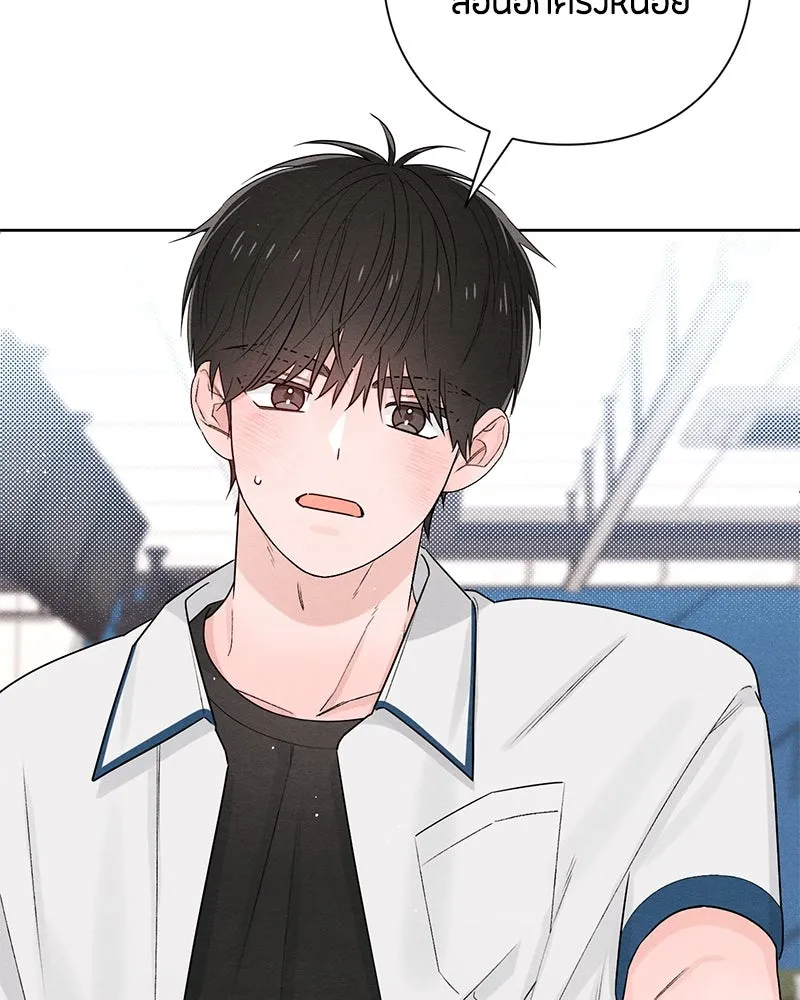 เป็นวัยรุ่นมันเหนื่อย ตอนที่ 42 รูปที่ 34