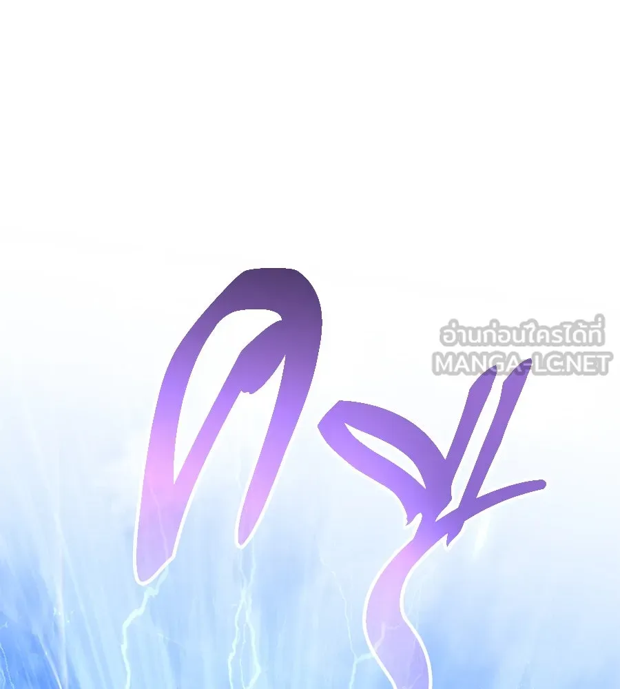 ถึกทนแทงก์แรงก์ C ตอนที่ 13 รูปที่ 105