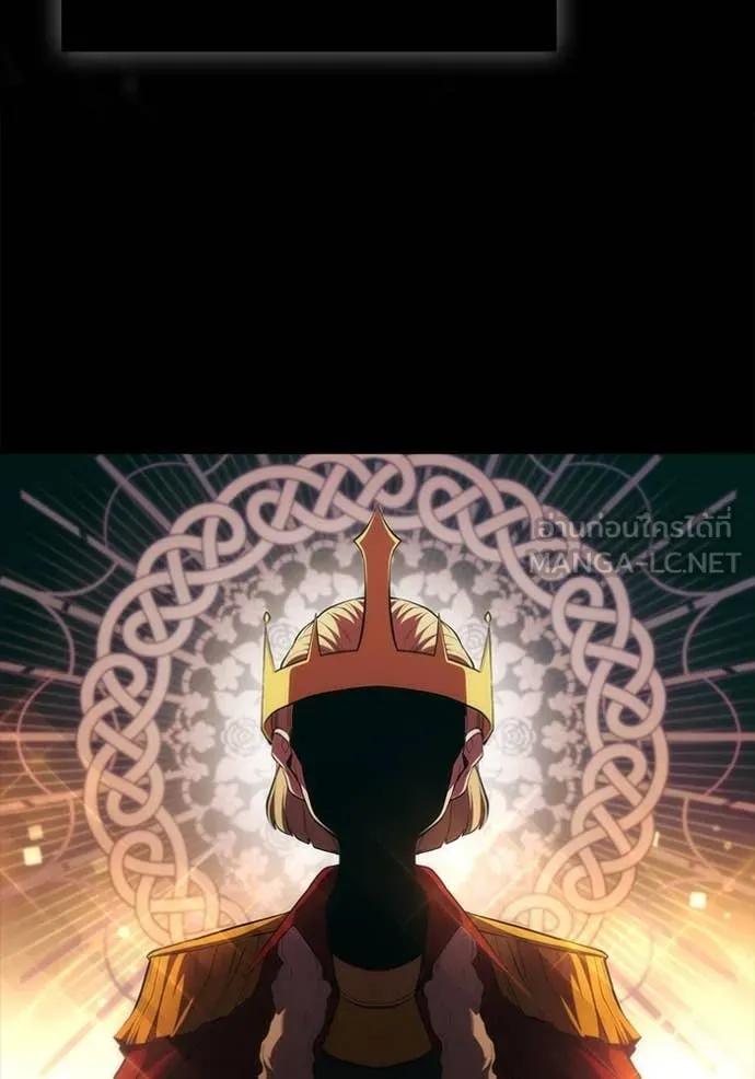 เกิดใหม่ในร่างดยุก ตอนที่ 107 รูปที่ 32