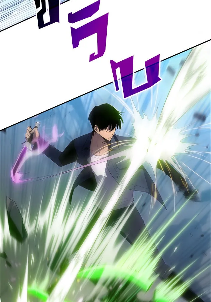 ผู้เล่นหน้าใหม่เลเวลแมกซ์ ตอนที่ 14 เขาวงกตลาบรินธ์ (6) รูปที่ 40