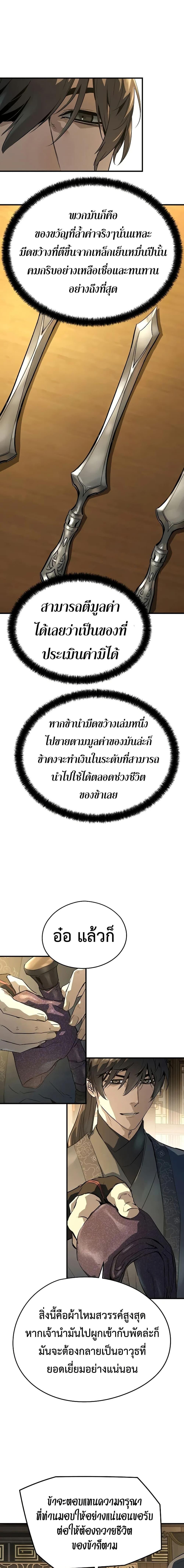 Manga-lc-com อ่านมังงะ อ่านการ์ตูน ออนไลน์ ฟรี Absolute Regression ตอนที่ 1 2 3 4 5 6 7 8 9 10 11 12 13 14 ฟรี ไม่มีโฆษณา Manga-lc - อ่าน มังงะ อ่าน การ์ตูน ออนไลน์ อ่านมังงะ ฟรี