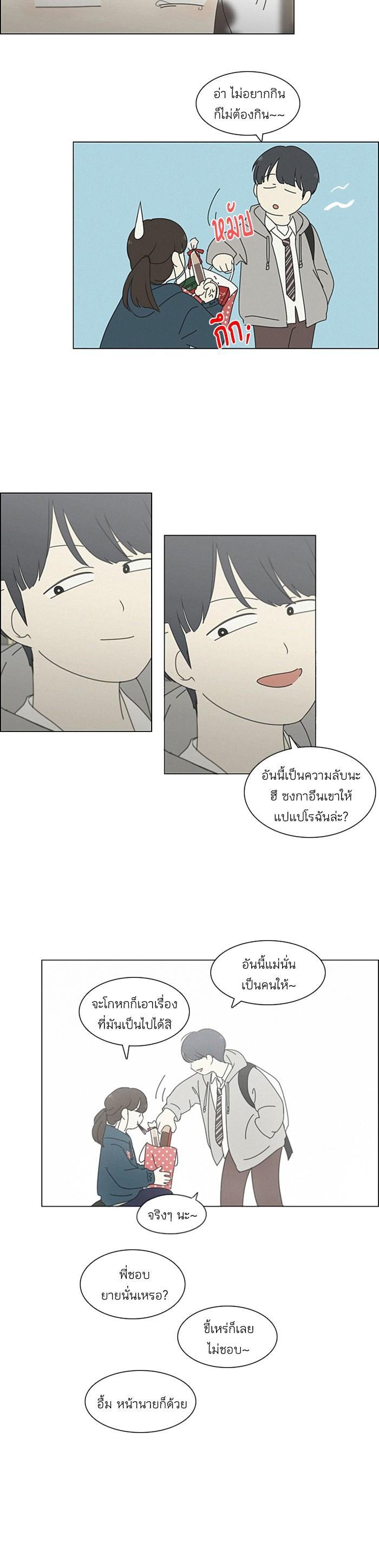 Manga-lc-com อ่านมังงะ อ่านการ์ตูน ออนไลน์ ฟรี Love Revolution รักนี้ต้องปฏิวัติ ตอนที่ 1 2 3 4 5 6 7 8 9 10 11 12 13 14 ฟรี ไม่มีโฆษณา Manga-lc - อ่าน มังงะ อ่าน การ์ตูน ออนไลน์ อ่านมังงะ ฟรี
