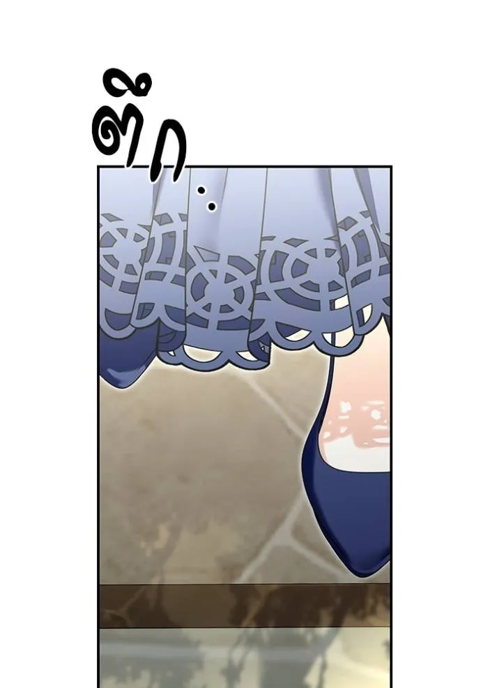 บุตรสาวของดยุกปีศาจ ตอนที่ 164 รูปที่ 25