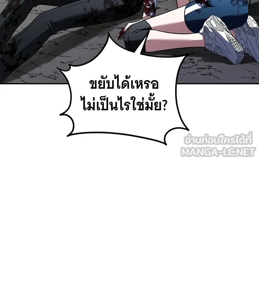 ถึกทนแทงก์แรงก์ C ตอนที่ 42 รูปที่ 195