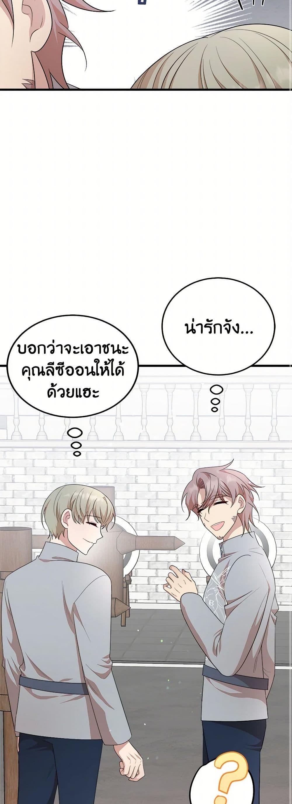 Manga-lc-com อ่านมังงะ อ่านการ์ตูน ออนไลน์ ฟรี Four Dangerous Brothers to My Rescue ตอนที่ 1 2 3 4 5 6 7 8 9 10 11 12 13 14 ฟรี ไม่มีโฆษณา Manga-lc - อ่าน มังงะ อ่าน การ์ตูน ออนไลน์ อ่านมังงะ ฟรี