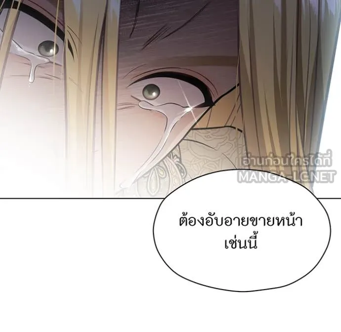 ห้องนอนลับ ตอนที่ 152 รูปที่ 125