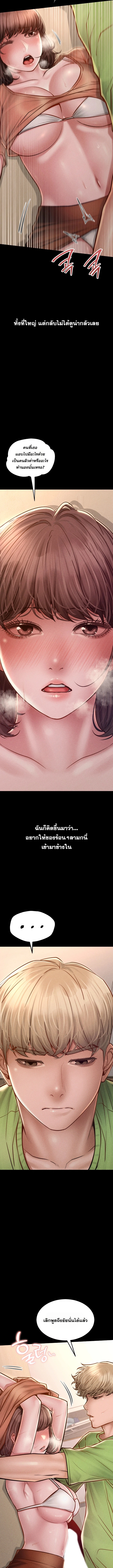 Doujin-Lc- อ่าน โดจิน มังฮวา เกาหลี ญี่ปุ่น จีน แปลไทย Paradise Villa ตอนที่ 1 2 3 4 5 6 7 8 9 10 11 12 13 14 ฟรี ไม่มีโฆษณา อ่าน โดจิน Manhwa เกาหลี ญี่ปุ่น จีน เรามีครบ คัดมาให้เน้นๆ โดจิน 18+ รับประกันความฟินโดย  Doujin Lc