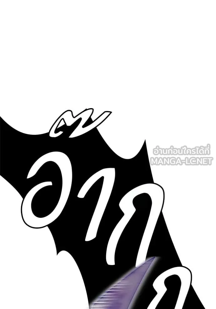 +99 ท่อนไม้ ตอนที่ 74 รูปที่ 107