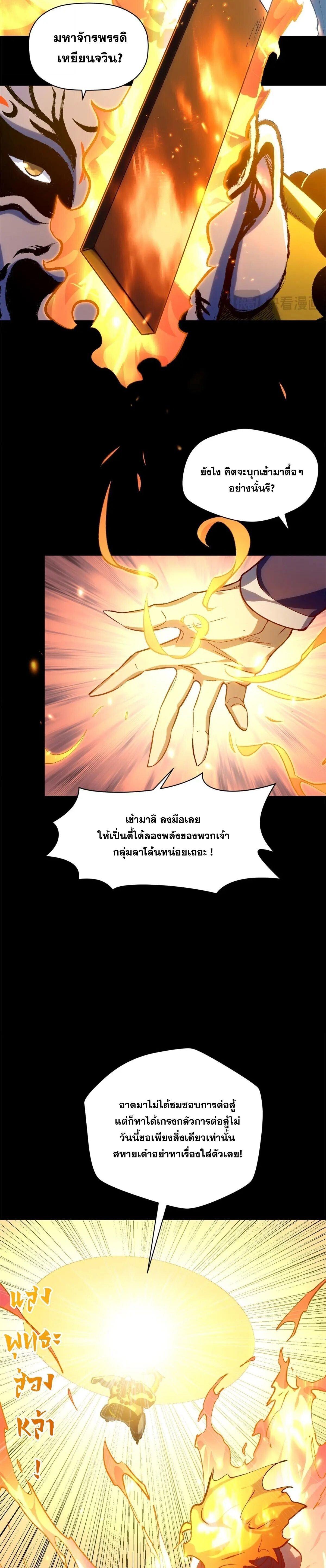 Manga-lc-com อ่านมังงะ อ่านการ์ตูน ออนไลน์ ฟรี Top Tier Providence ตอนที่ 1 2 3 4 5 6 7 8 9 10 11 12 13 14 ฟรี ไม่มีโฆษณา Manga-lc - อ่าน มังงะ อ่าน การ์ตูน ออนไลน์ อ่านมังงะ ฟรี
