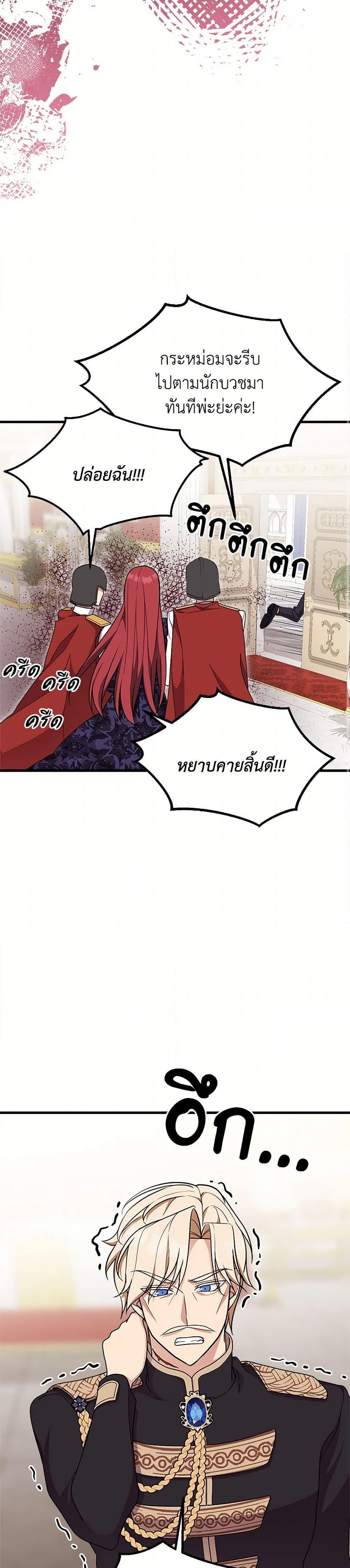 Manga-lc-com อ่านมังงะ อ่านการ์ตูน ออนไลน์ ฟรี For Your Well-Being ตอนที่ 1 2 3 4 5 6 7 8 9 10 11 12 13 14 ฟรี ไม่มีโฆษณา Manga-lc - อ่าน มังงะ อ่าน การ์ตูน ออนไลน์ อ่านมังงะ ฟรี