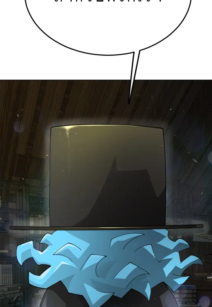 ยุคแห่งยอดมนุษย์ ตอนที่ 94 รูปที่ 56