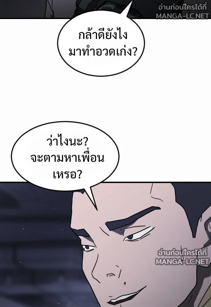 Manga-lc-com อ่านมังงะ อ่านการ์ตูน ออนไลน์ ฟรี วันดีคืนดี โซลก็ ตอนที่ 1 2 3 4 5 6 7 8 9 10 11 12 13 14 ฟรี ไม่มีโฆษณา Manga-lc - อ่าน มังงะ อ่าน การ์ตูน ออนไลน์ อ่านมังงะ ฟรี