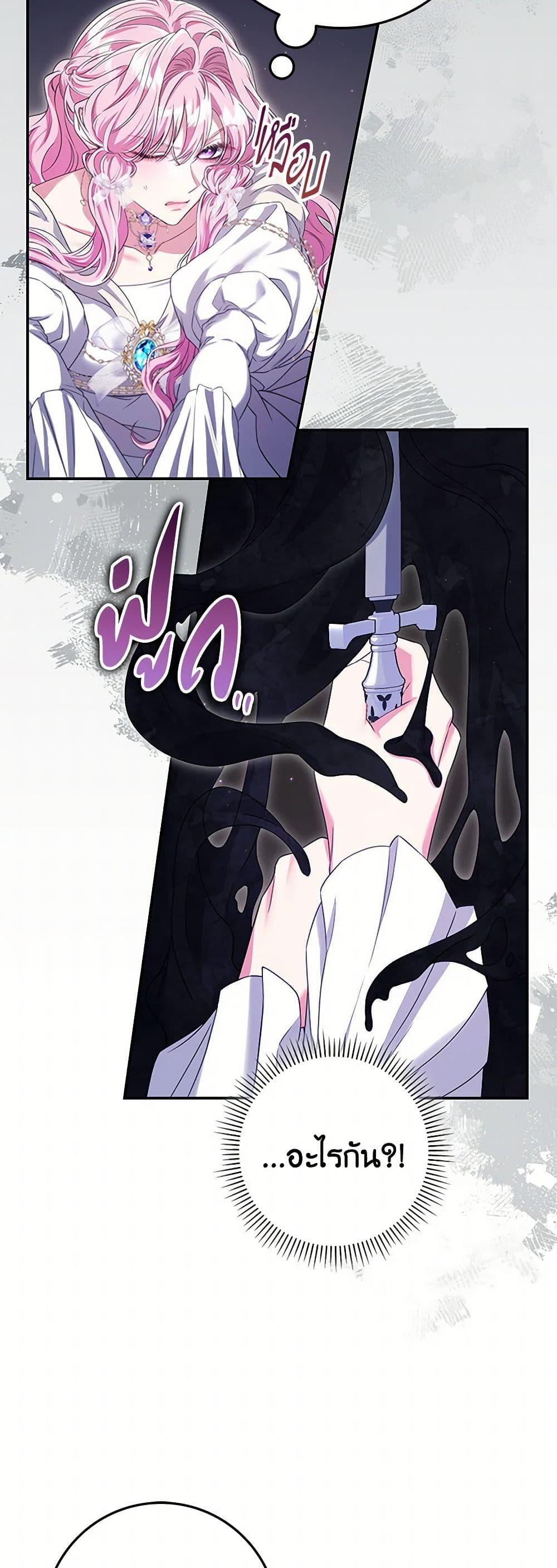 Manga-lc-com อ่านมังงะ อ่านการ์ตูน ออนไลน์ ฟรี Trapped in a Cursed Game, but now with NPCs ตอนที่ 1 2 3 4 5 6 7 8 9 10 11 12 13 14 ฟรี ไม่มีโฆษณา Manga-lc - อ่าน มังงะ อ่าน การ์ตูน ออนไลน์ อ่านมังงะ ฟรี