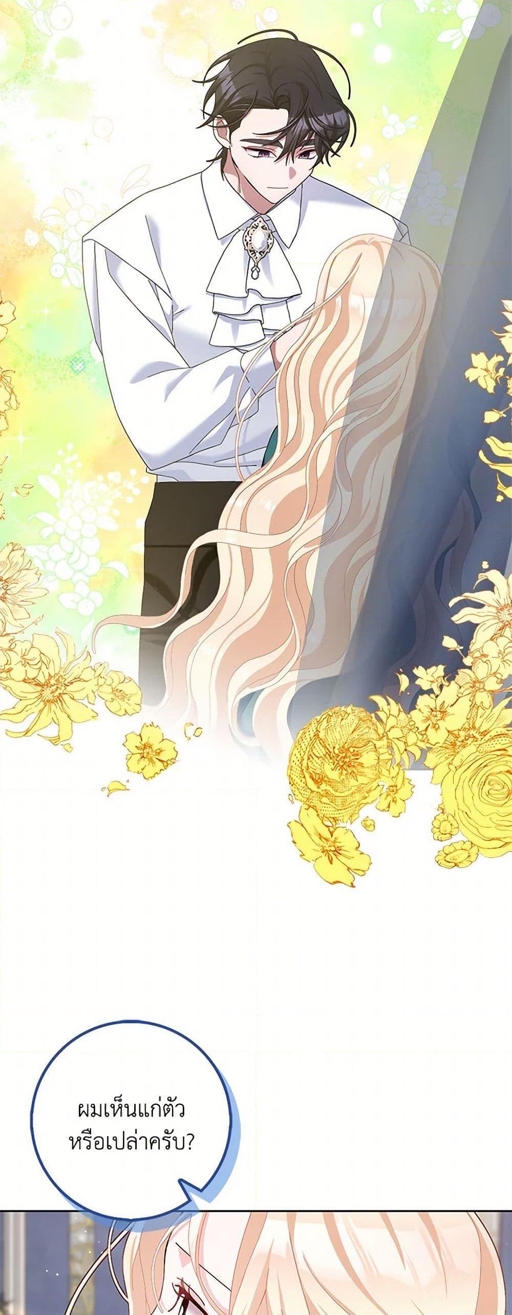 Manga-lc-com อ่านมังงะ อ่านการ์ตูน ออนไลน์ ฟรี Please Marry Me Again! ตอนที่ 1 2 3 4 5 6 7 8 9 10 11 12 13 14 ฟรี ไม่มีโฆษณา Manga-lc - อ่าน มังงะ อ่าน การ์ตูน ออนไลน์ อ่านมังงะ ฟรี