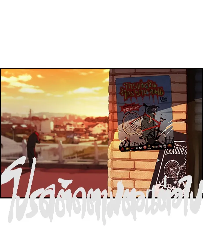 ปั่นสู้ฝันbrWind Breaker ตอนที่ 53 รูปที่ 55