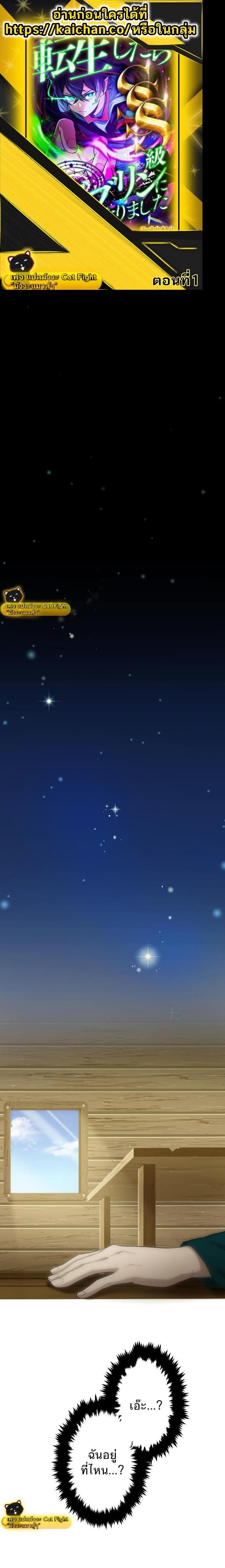 Manga-lc-com อ่านมังงะ อ่านการ์ตูน ออนไลน์ ฟรี I Reincarnated as an SSS-Ranked Goblin ตอนที่ 1 2 3 4 5 6 7 8 9 10 11 12 13 14 ฟรี ไม่มีโฆษณา Manga-lc - อ่าน มังงะ อ่าน การ์ตูน ออนไลน์ อ่านมังงะ ฟรี